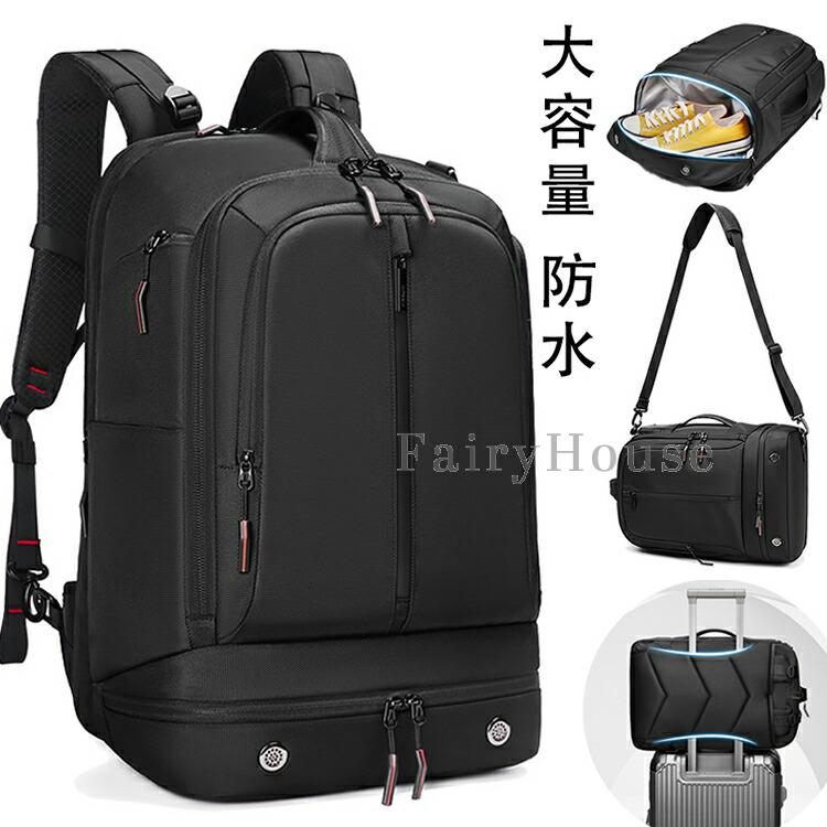 リュック 大容量 40l ビジネスリュック メンズ 通勤 リュックサック 防水 ビジネス 黒 バックパック 軽量 機内持ち込み 通勤バッグ a4 PC 収納 旅行バッグ おしの画像