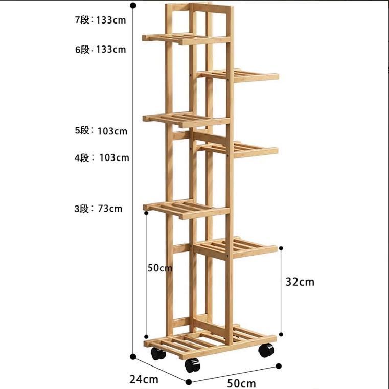 フラワースタンド 花台 プランタースタンド 3段 4段 5段 7段 竹製 ガーデニング 多肉植物スタンド キャスター付き 移動ラクラク 園芸ラック 観葉植物 多肉 |  | 11