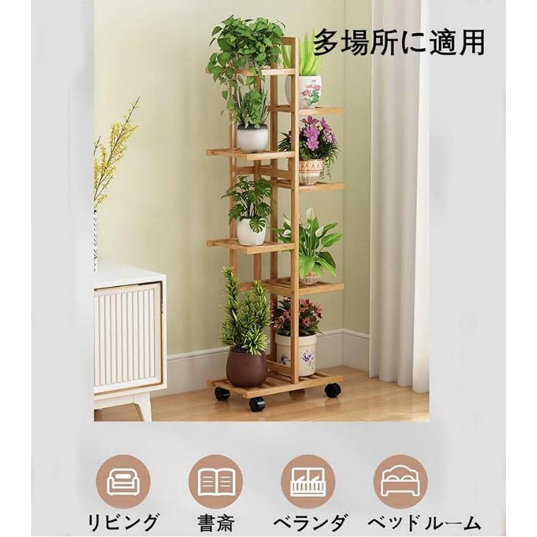 フラワースタンド 花台 プランタースタンド 3段 4段 5段 7段 竹製 ガーデニング 多肉植物スタンド キャスター付き 移動ラクラク 園芸ラック 観葉植物 多肉 |  | 04