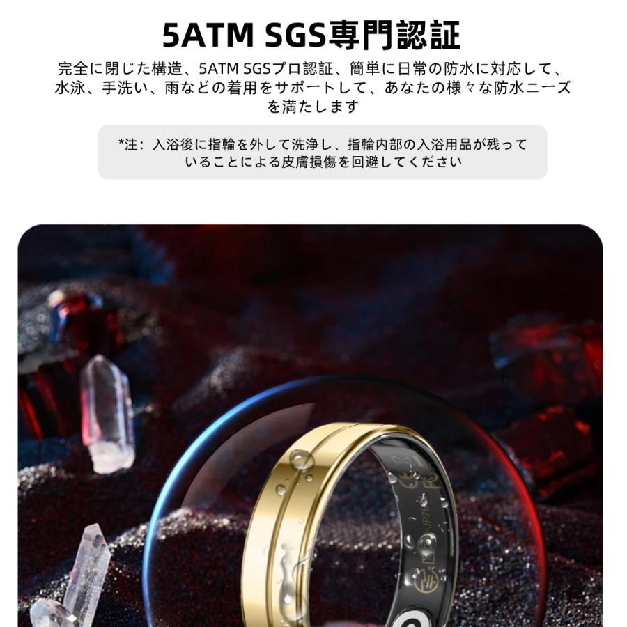 【充電タンク付き】スマートリング 健康管理 日本製センサー心拍数 血中酸素 歩数計 睡眠 実用的 IP68M防水 Android/iPhone対応 全5サイズ プレゼント |  | 13