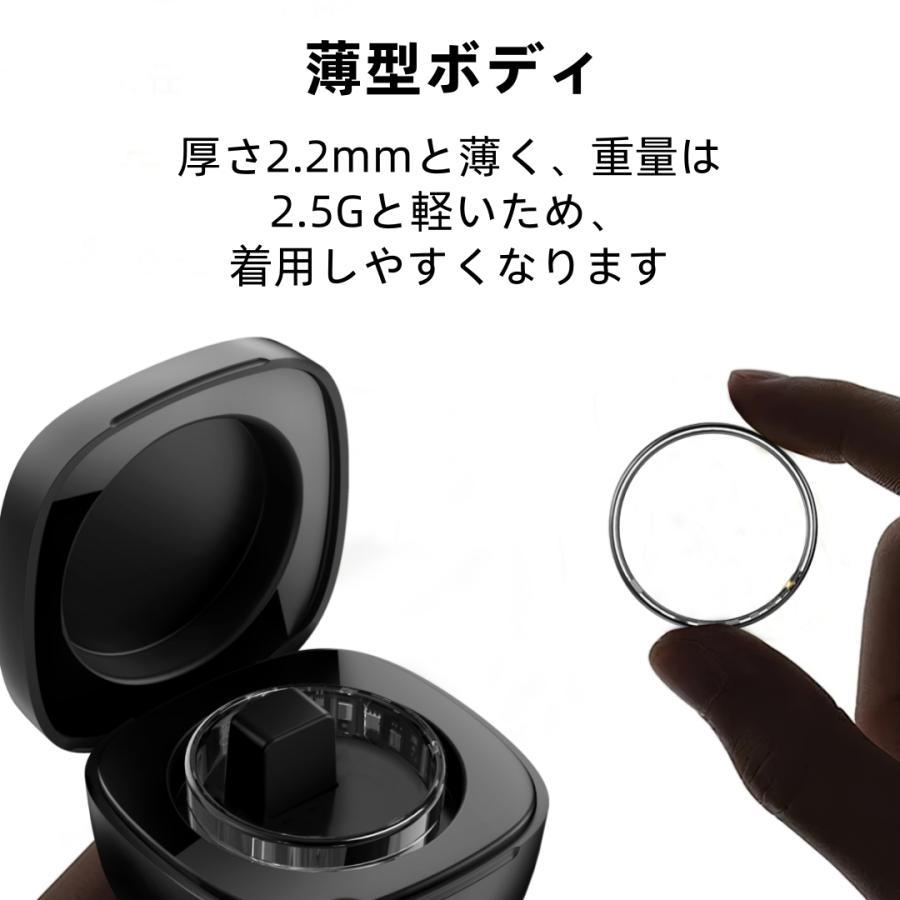 【充電タンク付き】スマートリング 健康管理 日本製センサー心拍数 血中酸素 歩数計 睡眠 実用的 IP68M防水 Android/iPhone対応 全5サイズ プレゼント |  | 05