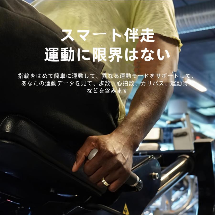 【充電タンク付き】スマートリング 健康管理 日本製センサー心拍数 血中酸素 歩数計 睡眠 実用的 IP68M防水 Android/iPhone対応 全5サイズ プレゼント |  | 11
