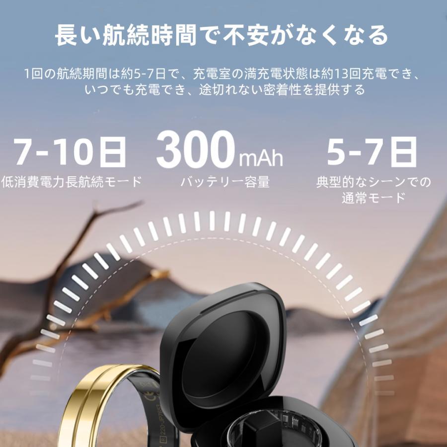 【充電タンク付き】スマートリング 健康管理 日本製センサー心拍数 血中酸素 歩数計 睡眠 実用的 IP68M防水 Android/iPhone対応 全5サイズ プレゼント |  | 12
