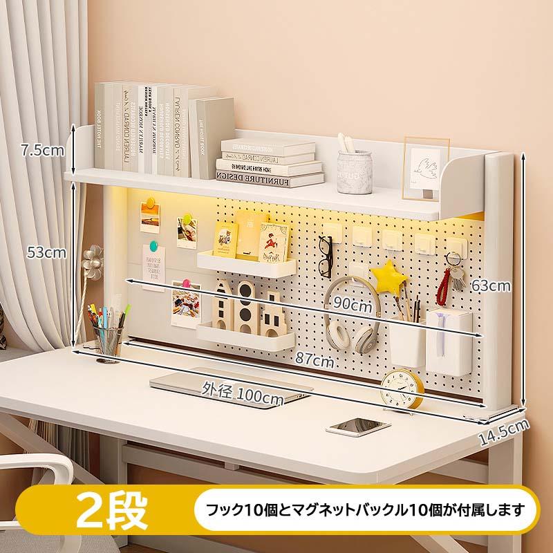 【6%OFFクーポン】デスク上置棚 洞洞板置き物架 デスクトップ収納ラック デスク収納ラック 有孔ボード 鉄製 卓上 棚 机上収納 上置き棚 雑品収納ラック 組立式_10
