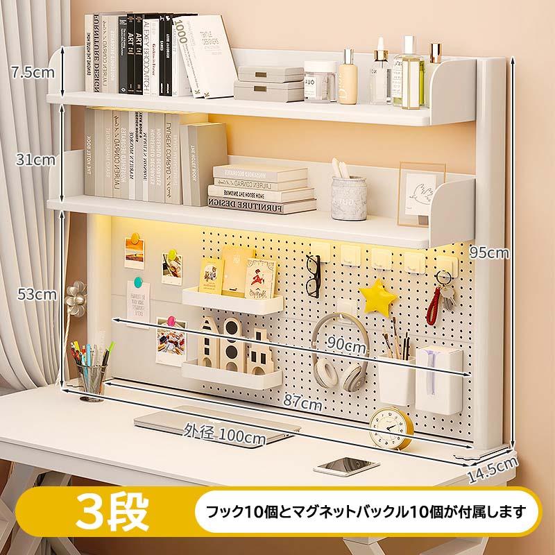 【6%OFFクーポン】デスク上置棚 洞洞板置き物架 デスクトップ収納ラック デスク収納ラック 有孔ボード 鉄製 卓上 棚 机上収納 上置き棚 雑品収納ラック 組立式_13