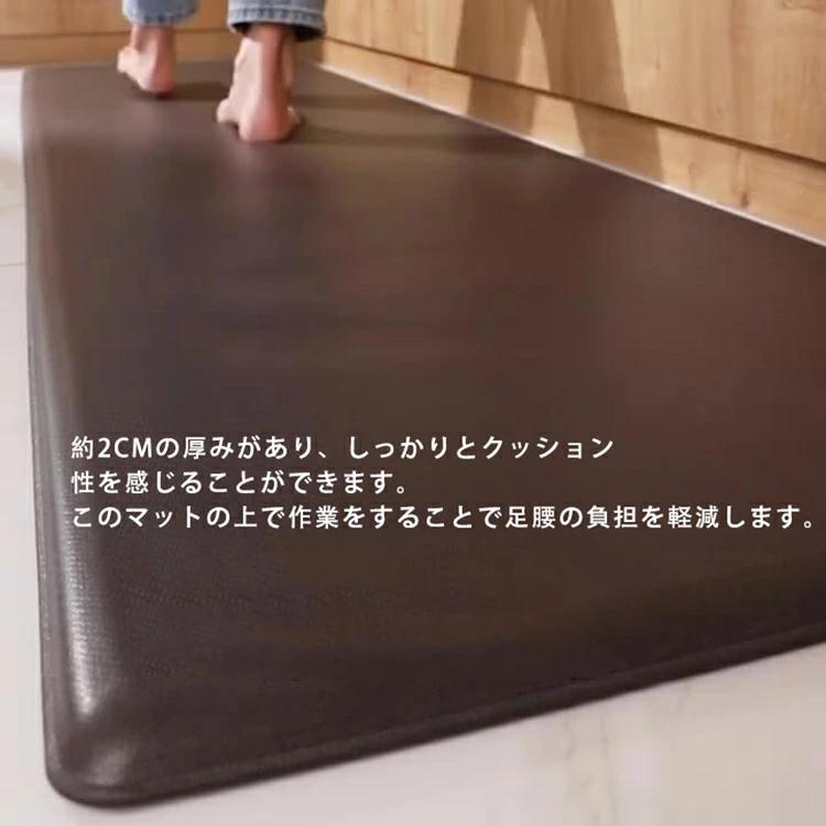キッチンマット 拭ける puレザー 北欧 おしゃれ 台所マット 厚手 51*99cm 50*120cm 50*180cm     20mm キッチン マット PVCマット 撥水 滑り止め 衝撃吸収 クッの画像