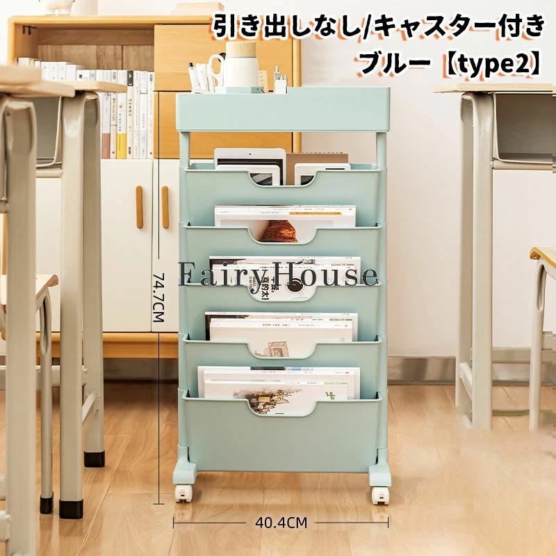 【10%OFFクーポン配布中！】マガジンラック 6段階 段数調整可能 スリムタイプ キャスター付き 大容量 オープンラック おしゃれ 北欧 本棚 雑誌 書類収納ラックの画像