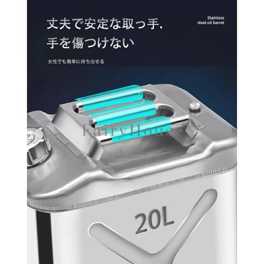 緊急用携行缶 軽量 ガソリン携行缶 ノズル付きボトルタイプ ステンレス 