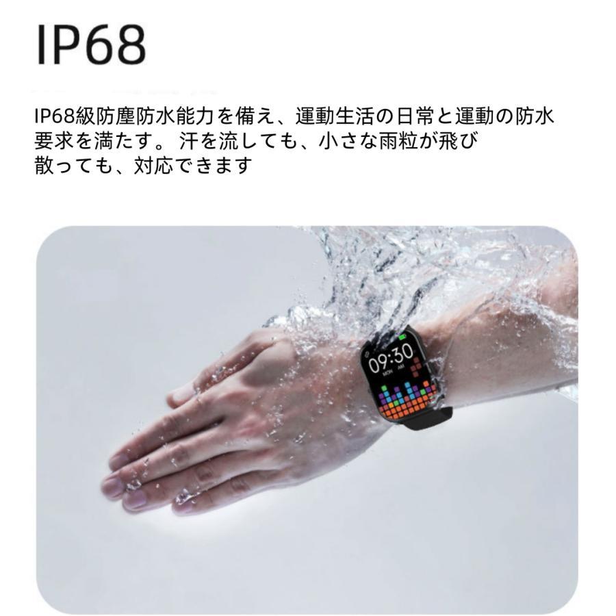 【割引セール】スマートウォッチ 日本製センサー 睡眠 通話機能 血圧 血中酸素 心拍数 健康測定メンズ レディース 大画面 高精度 検測 防水 敬老の日 日本語 |  | 16