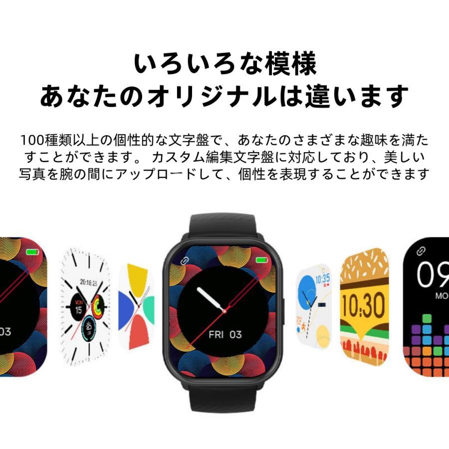【割引セール】スマートウォッチ 日本製センサー 睡眠 通話機能 血圧 血中酸素 心拍数 健康測定メンズ レディース 大画面 高精度 検測 防水 敬老の日 日本語 |  | 18