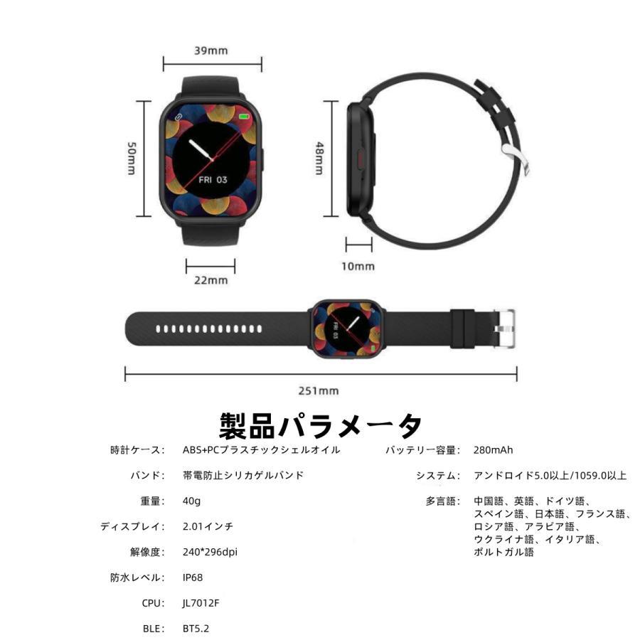 【割引セール】スマートウォッチ 日本製センサー 睡眠 通話機能 血圧 血中酸素 心拍数 健康測定メンズ レディース 大画面 高精度 検測 防水 敬老の日 日本語 |  | 19