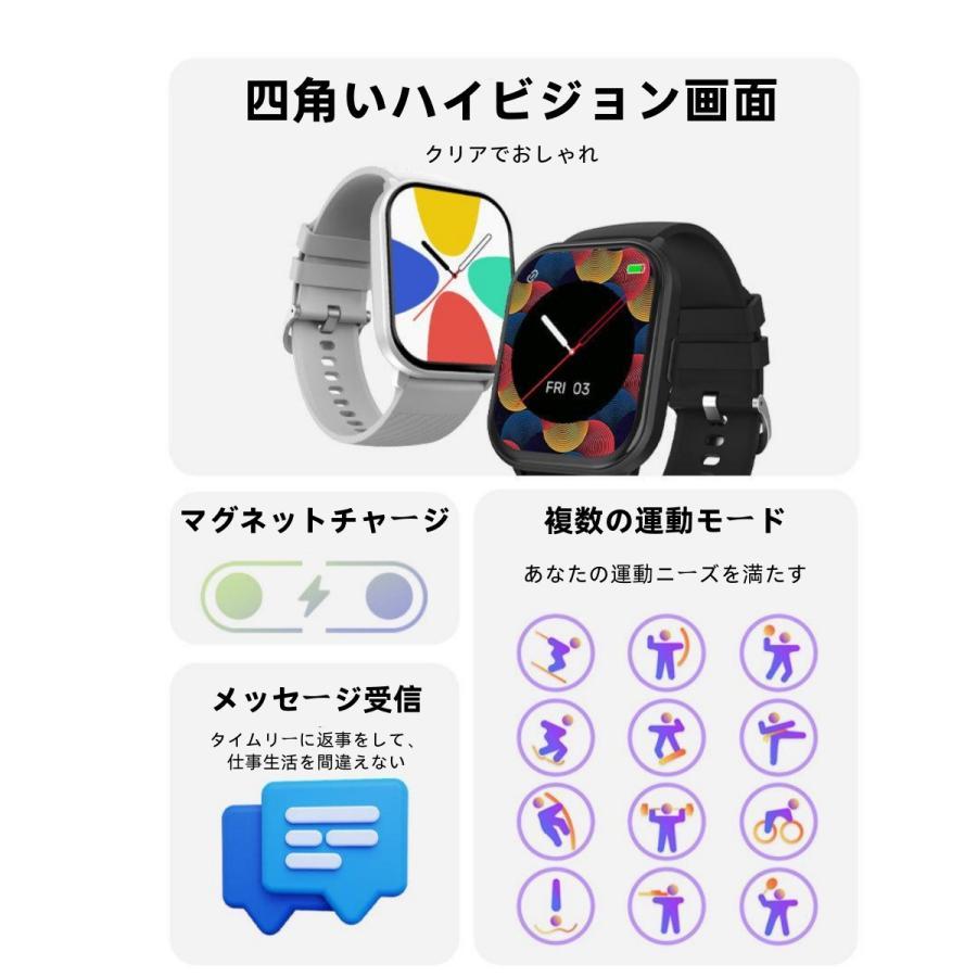 【割引セール】スマートウォッチ 日本製センサー 睡眠 通話機能 血圧 血中酸素 心拍数 健康測定メンズ レディース 大画面 高精度 検測 防水 敬老の日 日本語 |  | 06
