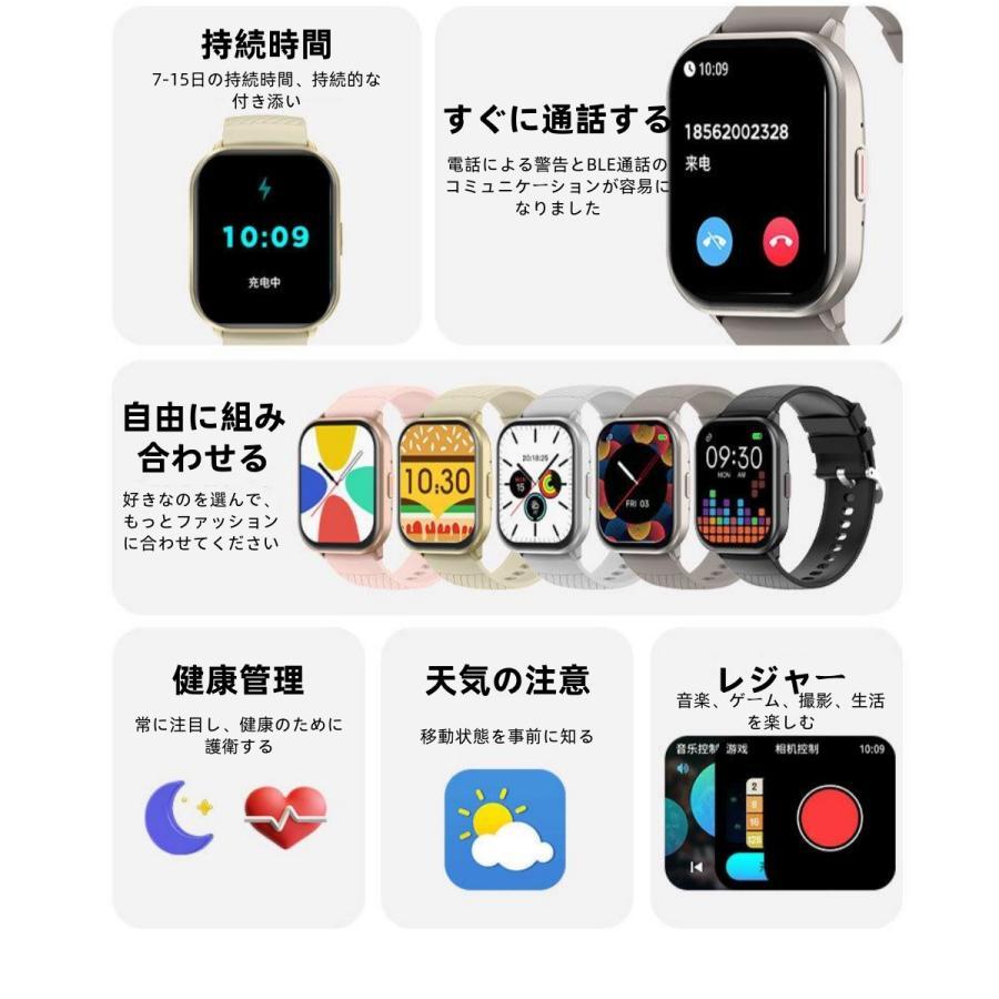 【割引セール】スマートウォッチ 日本製センサー 睡眠 通話機能 血圧 血中酸素 心拍数 健康測定メンズ レディース 大画面 高精度 検測 防水 敬老の日 日本語 |  | 07