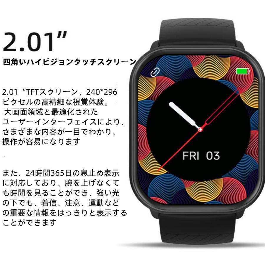 【割引セール】スマートウォッチ 日本製センサー 睡眠 通話機能 血圧 血中酸素 心拍数 健康測定メンズ レディース 大画面 高精度 検測 防水 敬老の日 日本語 |  | 08
