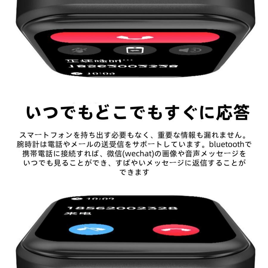 【割引セール】スマートウォッチ 日本製センサー 睡眠 通話機能 血圧 血中酸素 心拍数 健康測定メンズ レディース 大画面 高精度 検測 防水 敬老の日 日本語 |  | 09