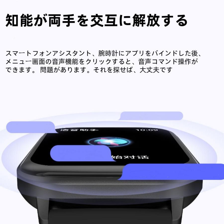 【割引セール】スマートウォッチ 日本製センサー 睡眠 通話機能 血圧 血中酸素 心拍数 健康測定メンズ レディース 大画面 高精度 検測 防水 敬老の日 日本語 |  | 10