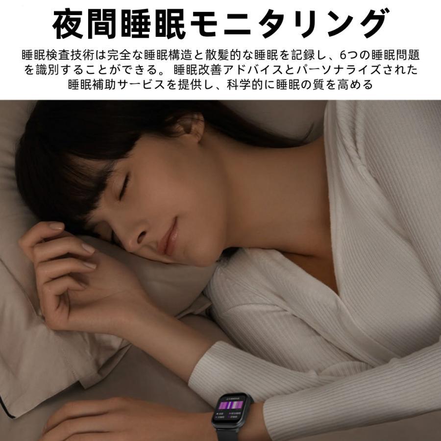 【割引セール】スマートウォッチ 日本製センサー 睡眠 通話機能 血圧 血中酸素 心拍数 健康測定メンズ レディース 大画面 高精度 検測 防水 敬老の日 日本語 |  | 12