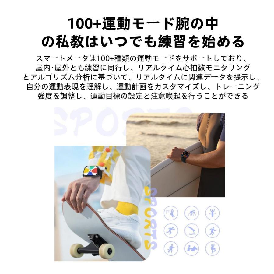 【割引セール】スマートウォッチ 日本製センサー 睡眠 通話機能 血圧 血中酸素 心拍数 健康測定メンズ レディース 大画面 高精度 検測 防水 敬老の日 日本語 |  | 13