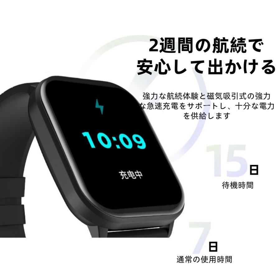 【割引セール】スマートウォッチ 日本製センサー 睡眠 通話機能 血圧 血中酸素 心拍数 健康測定メンズ レディース 大画面 高精度 検測 防水 敬老の日 日本語 |  | 14