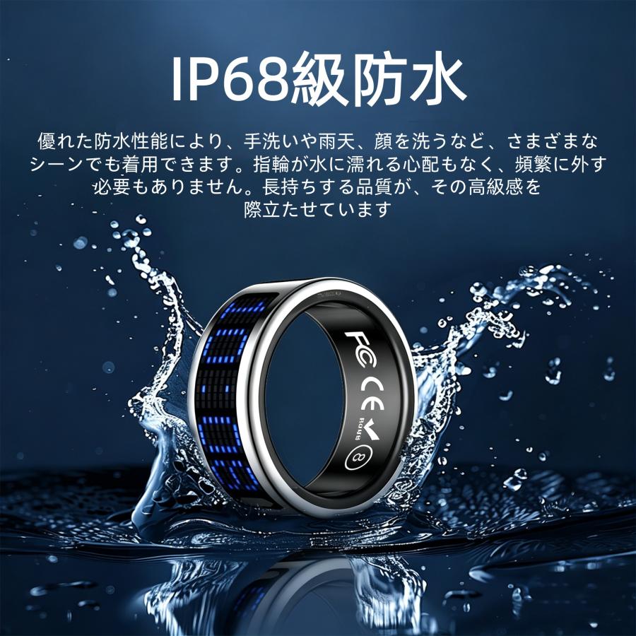 【ディスプレイ表示機能】スマートリング 健康管理 日本製センサー心拍数 血中酸素 睡眠 実用的 IP68M防水 Android/iPhone対応 全7サイズ プレゼント 敬老の日 |  | 12