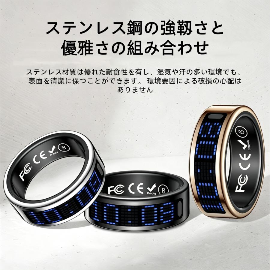 【ディスプレイ表示機能】スマートリング 健康管理 日本製センサー心拍数 血中酸素 睡眠 実用的 IP68M防水 Android/iPhone対応 全7サイズ プレゼント 敬老の日 |  | 14