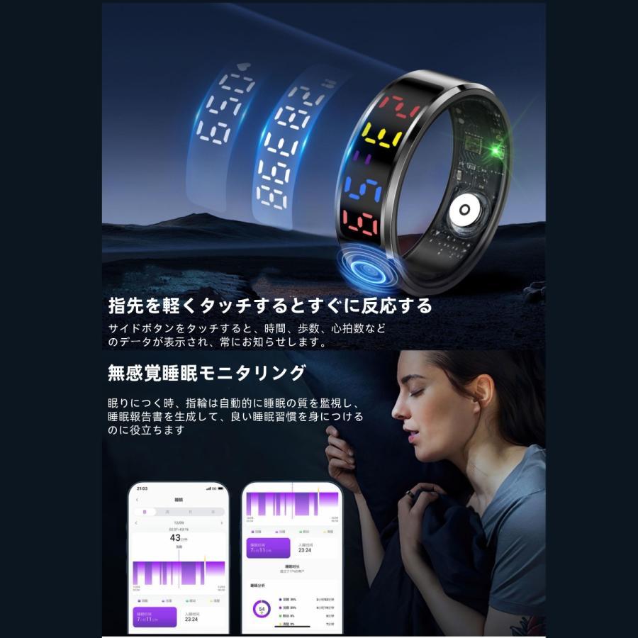 【充電タンク付き】スマートリング 健康管理 ディスプレイ 日本製センサー心拍数 血中酸素 歩数計 睡眠 5TM防水 Android/iPhone対応 全5サイズ プレゼント |  | 05