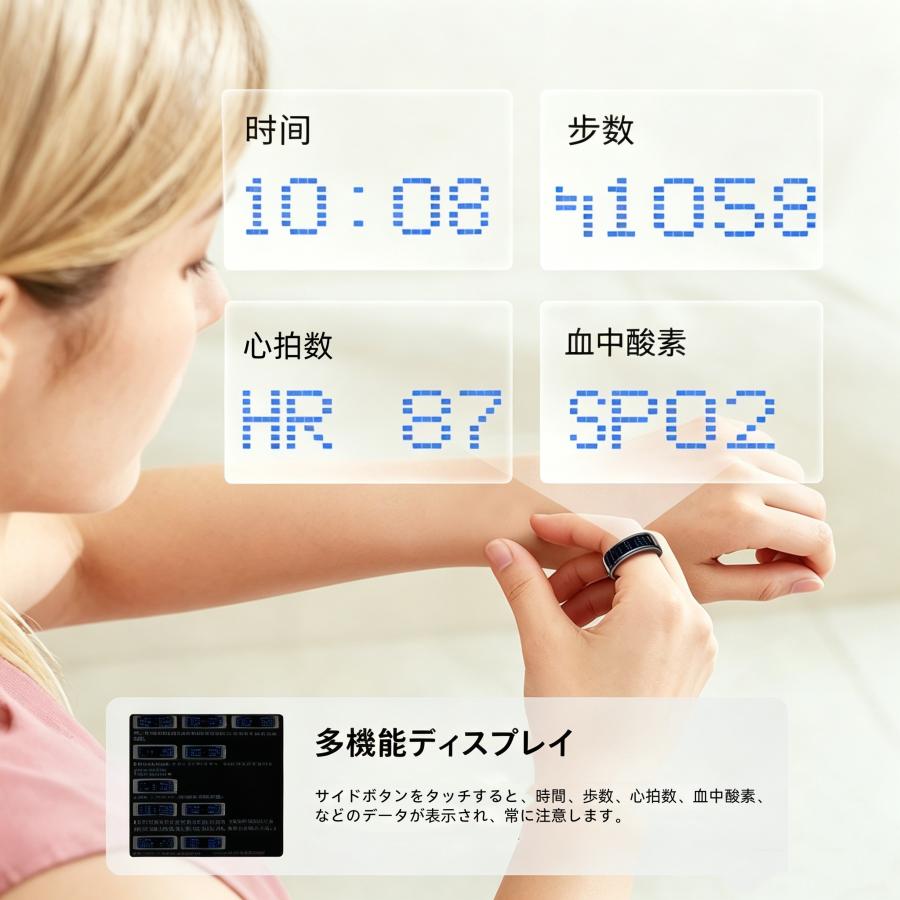 【ディスプレイ表示機能】スマートリング 健康管理 日本製センサー心拍数 血中酸素 睡眠 実用的 IP68M防水 Android/iPhone対応 全7サイズ プレゼント 敬老の日 |  | 05