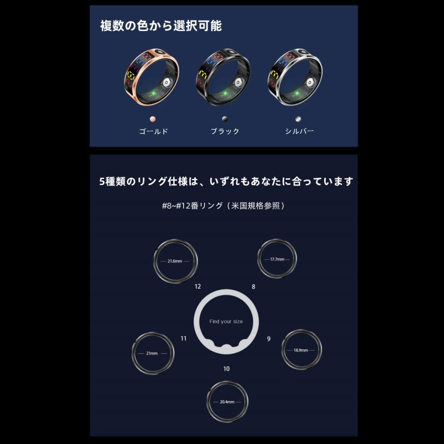 【充電タンク付き】スマートリング 健康管理 ディスプレイ 日本製センサー心拍数 血中酸素 歩数計 睡眠 5TM防水 Android/iPhone対応 全5サイズ プレゼント |  | 09