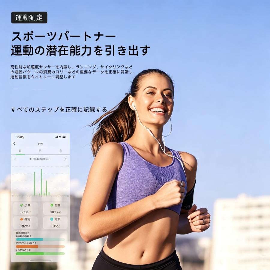 【ディスプレイ表示機能】スマートリング 健康管理 日本製センサー心拍数 血中酸素 睡眠 実用的 IP68M防水 Android/iPhone対応 全7サイズ プレゼント 敬老の日 |  | 08