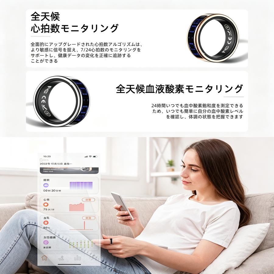【ディスプレイ表示機能】スマートリング 健康管理 日本製センサー心拍数 血中酸素 睡眠 実用的 IP68M防水 Android/iPhone対応 全7サイズ プレゼント 敬老の日 |  | 09