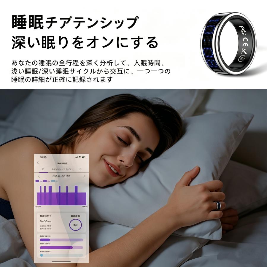 【ディスプレイ表示機能】スマートリング 健康管理 日本製センサー心拍数 血中酸素 睡眠 実用的 IP68M防水 Android/iPhone対応 全7サイズ プレゼント 敬老の日 |  | 10