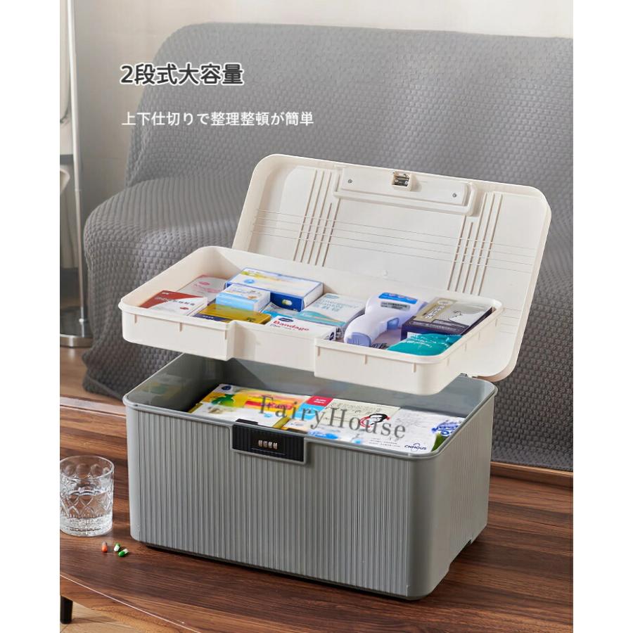 【無料送料】ロック付き 収納ボックス ダイヤル式金庫 書類 貴重品 保管ケース 薬品 常備薬 整理 寝室 オフィス 家用 コンパクト 大容量 2段式 防犯 |  | 04