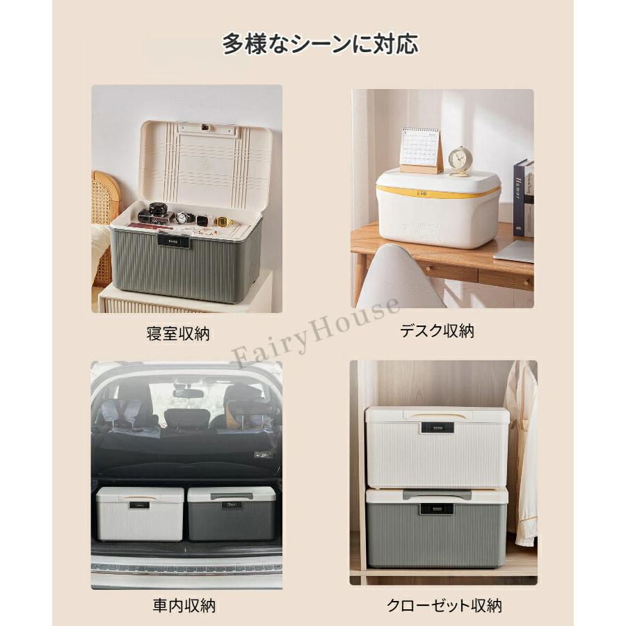 【無料送料】ロック付き 収納ボックス ダイヤル式金庫 書類 貴重品 保管ケース 薬品 常備薬 整理 寝室 オフィス 家用 コンパクト 大容量 2段式 防犯 |  | 06