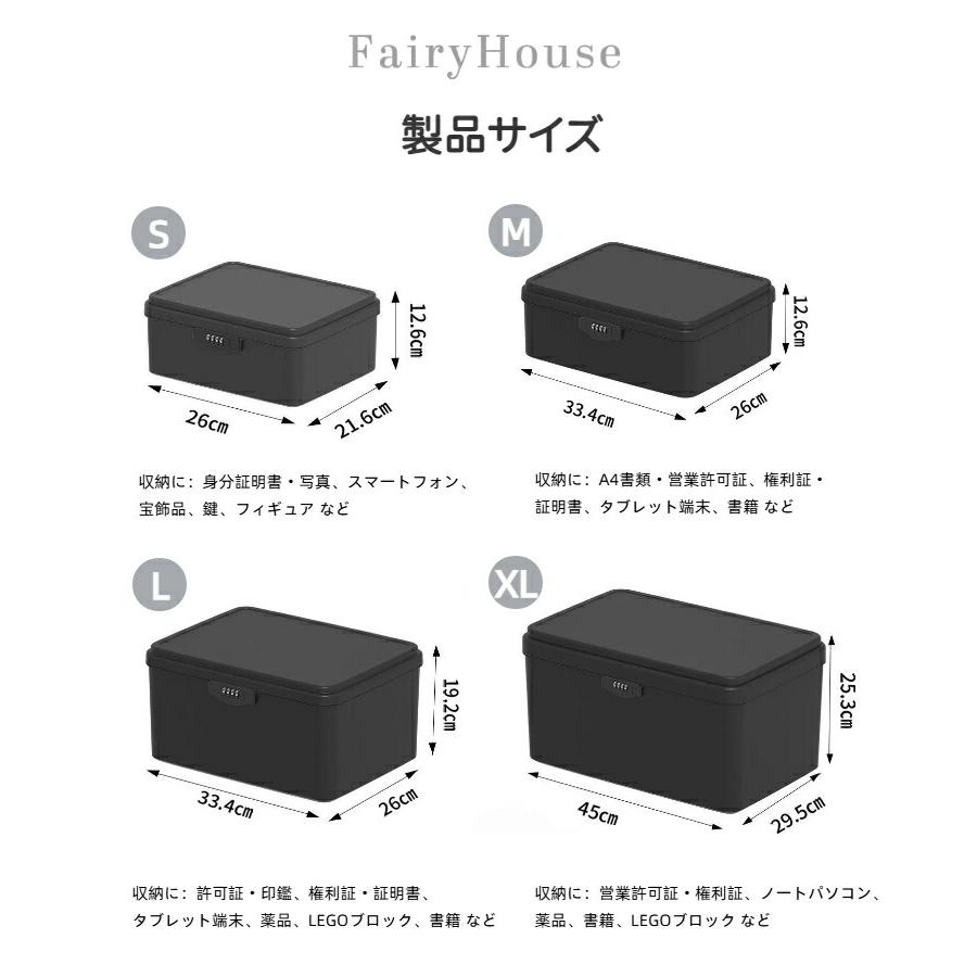 【無料送料】ロック付き 収納ボックス ダイヤル式金庫 書類 貴重品 保管ケース 薬品 常備薬 整理 寝室 オフィス 家用 コンパクト 大容量 2段式 防犯 |  | 08