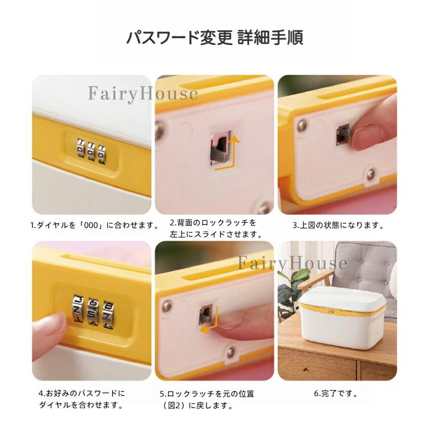 【無料送料】ロック付き 収納ボックス ダイヤル式金庫 書類 貴重品 保管ケース 薬品 常備薬 整理 寝室 オフィス 家用 コンパクト 大容量 2段式 防犯 |  | 09