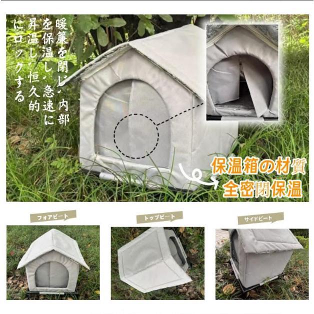 小屋 猫 ハウス 外猫ハウス 屋外 防水 野外猫ハウス 湿気を防ぐ 寒さに耐える 清潔にしやすい 風を遮る 雨を防ぐ 耐久性 永続保温 野良猫 子犬 冬 折りたたみ式 |  | 10