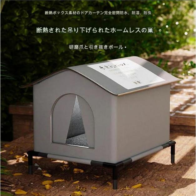 小屋 猫 ハウス 外猫ハウス 屋外 防水 野外猫ハウス 湿気を防ぐ 寒さに耐える 清潔にしやすい 風を遮る 雨を防ぐ 耐久性 永続保温 野良猫 子犬 冬 折りたたみ式 |  | 01