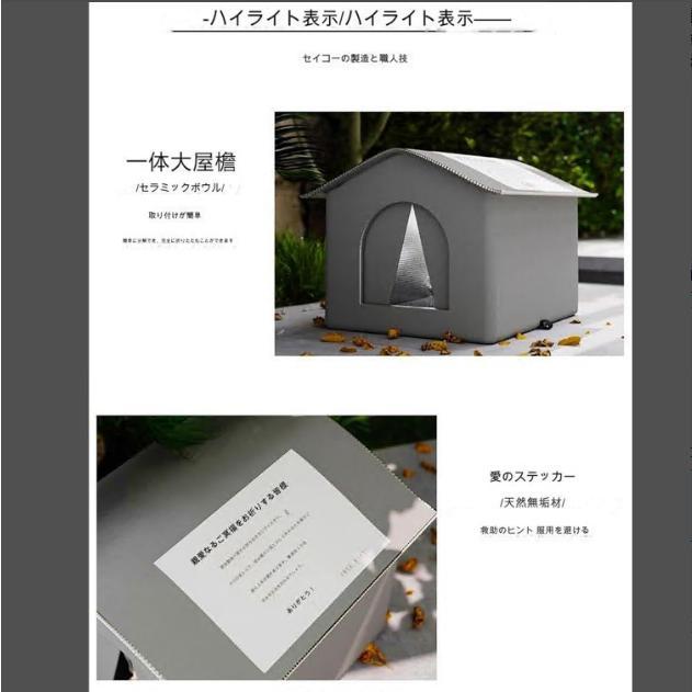 小屋 猫 ハウス 外猫ハウス 屋外 防水 野外猫ハウス 湿気を防ぐ 寒さに耐える 清潔にしやすい 風を遮る 雨を防ぐ 耐久性 永続保温 野良猫 子犬 冬 折りたたみ式 |  | 06