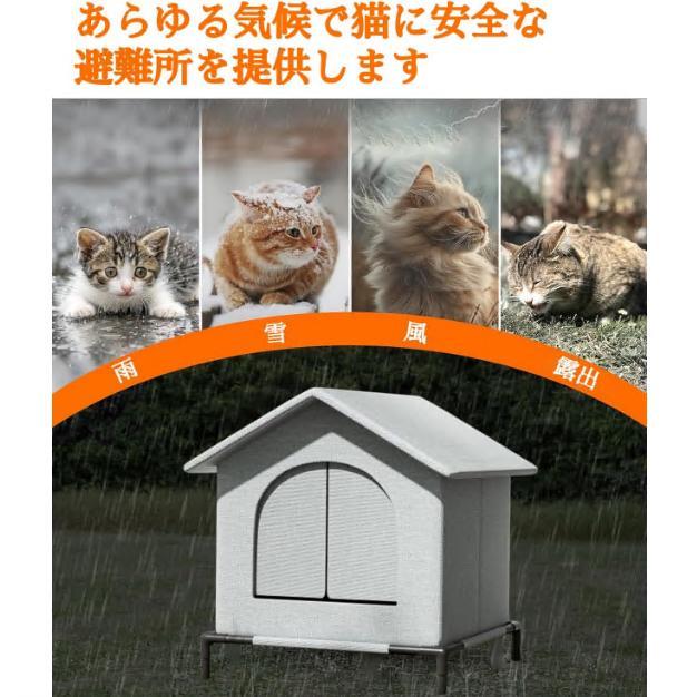 小屋 猫 ハウス 外猫ハウス 屋外 防水 野外猫ハウス 湿気を防ぐ 寒さに耐える 清潔にしやすい 風を遮る 雨を防ぐ 耐久性 永続保温 野良猫 子犬 冬 折りたたみ式 |  | 08