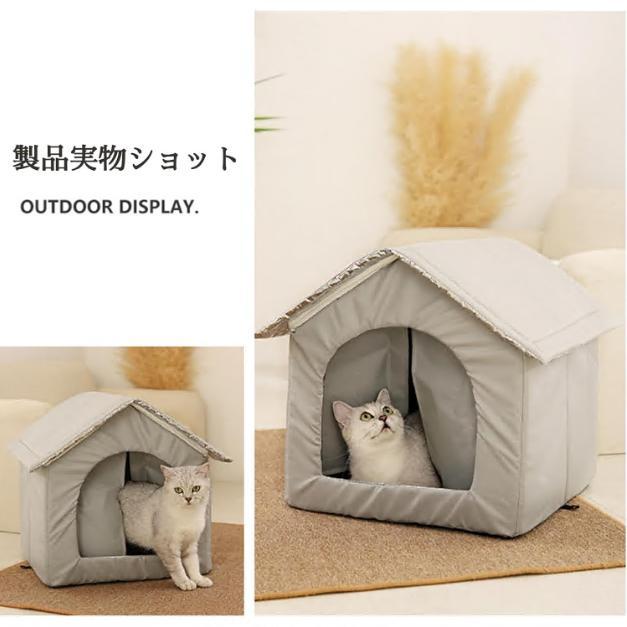 小屋 猫 ハウス 外猫ハウス 屋外 防水 野外猫ハウス 湿気を防ぐ 寒さに耐える 清潔にしやすい 風を遮る 雨を防ぐ 耐久性 永続保温 野良猫 子犬 冬 折りたたみ式 |  | 09