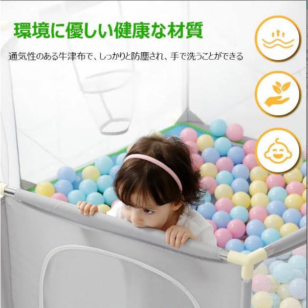 ベビーサークル メッシュ 扉付き 六角形 赤ちゃん お昼寝 おむつ替え ボールハウス 吸盤付き 子供 キッズルーム ソフトベビーサークル メッシュサークル |  | 02