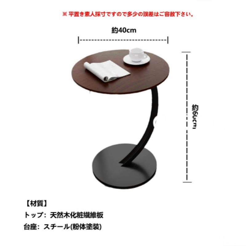 サイドテーブル テーブル 木製 北欧 ナイトテーブル ミニテーブル ラウンドテーブル 丸テーブル シンプル おしゃれ かわいい カフェ風 ソファーテーブル |  | 04