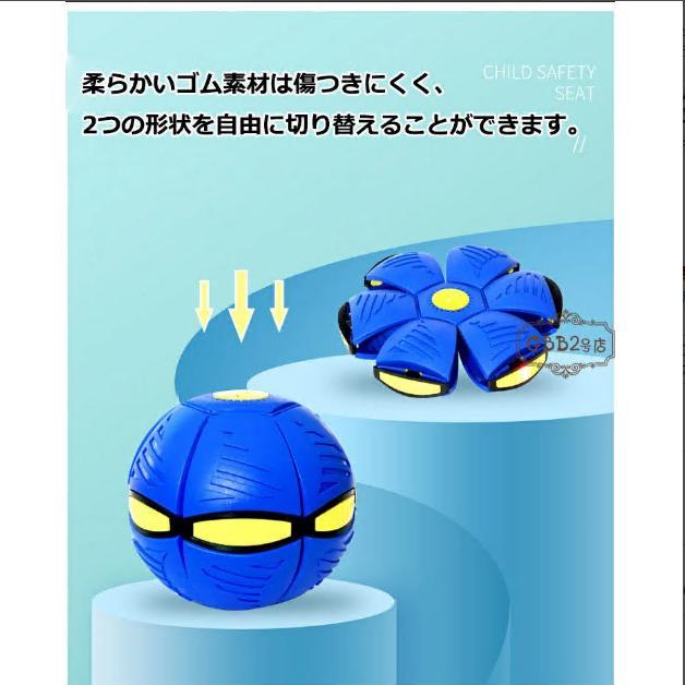 UFOマジックボール 変形ボール ボール 子供用 おもちゃ フット変形屋外スポーツ UFOボールマジック UFO変形ステップフットボール 減圧玩具 子供ギフト 屋外玩具 |  | 10