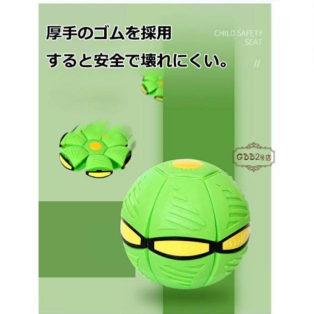 UFOマジックボール 変形ボール ボール 子供用 おもちゃ フット変形屋外スポーツ UFOボールマジック UFO変形ステップフットボール 減圧玩具 子供ギフト 屋外玩具 |  | 11