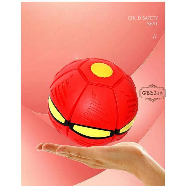 UFOマジックボール 変形ボール ボール 子供用 おもちゃ フット変形屋外スポーツ UFOボールマジック UFO変形ステップフットボール 減圧玩具 子供ギフト 屋外玩具 |  | 12