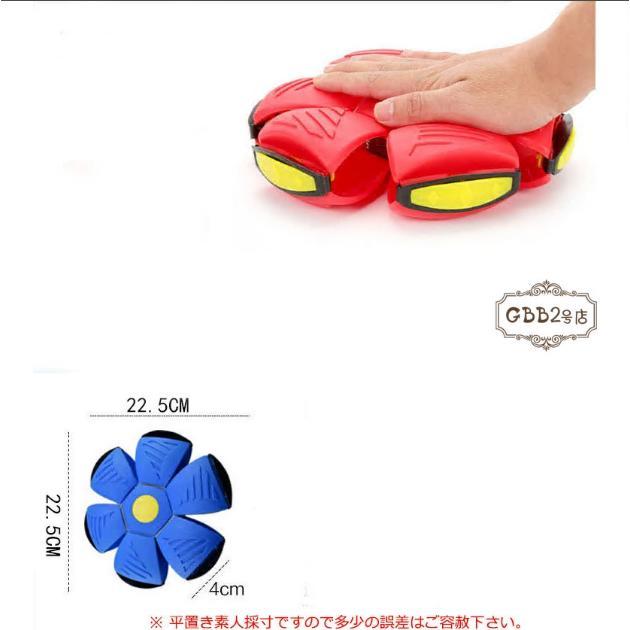 UFOマジックボール 変形ボール ボール 子供用 おもちゃ フット変形屋外スポーツ UFOボールマジック UFO変形ステップフットボール 減圧玩具 子供ギフト 屋外玩具 |  | 14