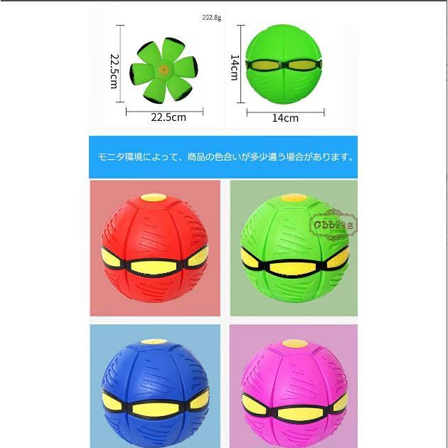 UFOマジックボール 変形ボール ボール 子供用 おもちゃ フット変形屋外スポーツ UFOボールマジック UFO変形ステップフットボール 減圧玩具 子供ギフト 屋外玩具 |  | 15