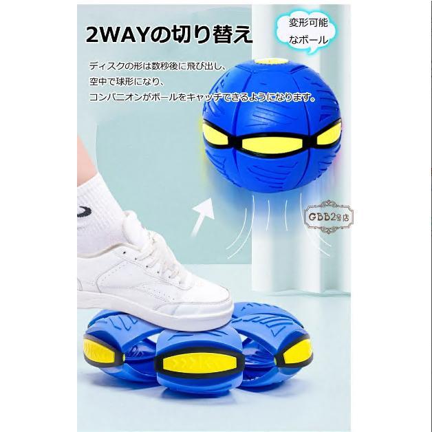 UFOマジックボール 変形ボール ボール 子供用 おもちゃ フット変形屋外スポーツ UFOボールマジック UFO変形ステップフットボール 減圧玩具 子供ギフト 屋外玩具 |  | 01