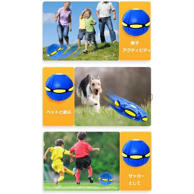 UFOマジックボール 変形ボール ボール 子供用 おもちゃ フット変形屋外スポーツ UFOボールマジック UFO変形ステップフットボール 減圧玩具 子供ギフト 屋外玩具 |  | 03