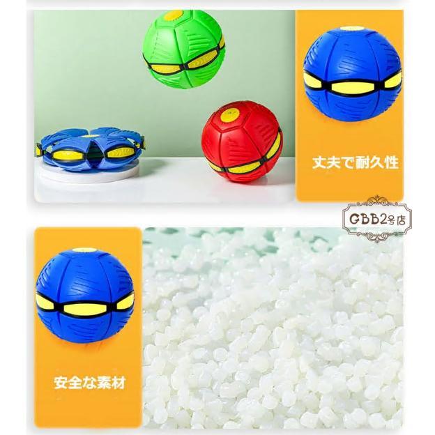 UFOマジックボール 変形ボール ボール 子供用 おもちゃ フット変形屋外スポーツ UFOボールマジック UFO変形ステップフットボール 減圧玩具 子供ギフト 屋外玩具 |  | 04